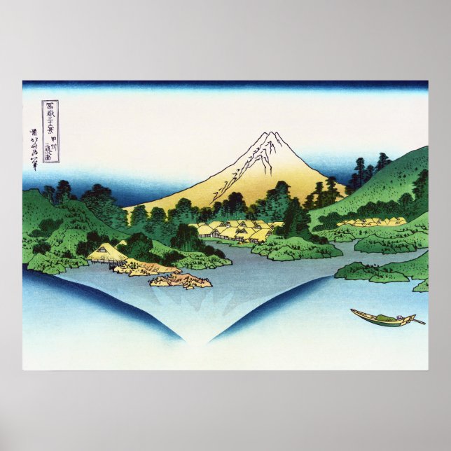 Poster Reflexão no lago Misaka da província de Kai (Frente)