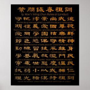 Poster Regras de Conduta do Wing Chun do Ip Man