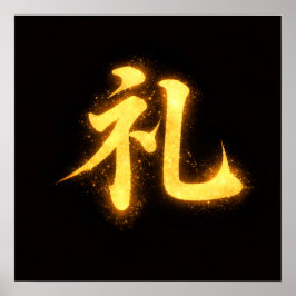 Poster Rei (礼) – Uma das Sete Virtudes do Bushidō