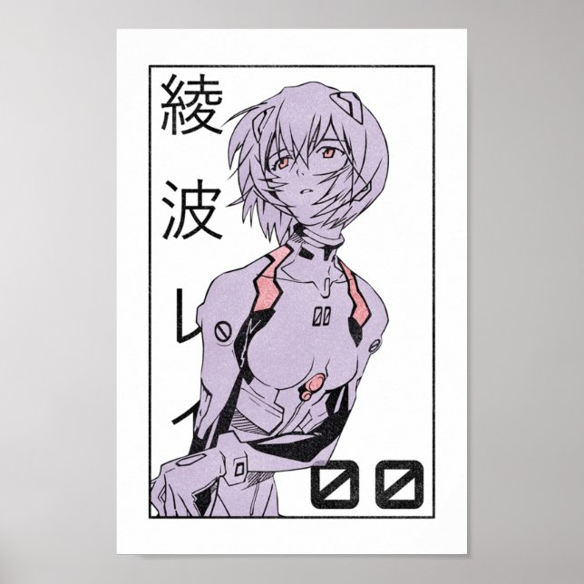 Poster Rei Ayanami Evangelion Manga v2 (Frente)