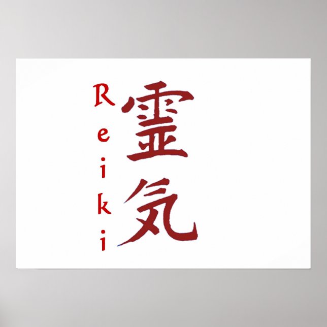 Pôster reiki-name-poster (Frente)