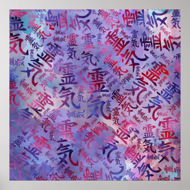 Poster Reiki - Símbolos Padrão - Púrpura de aquarela (Frente)