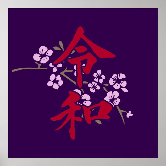 Poster Reiwa 2 (Frente)