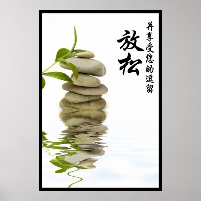 Poster Relaxando a Pedra Zen com Caracteres Chineses (Frente)