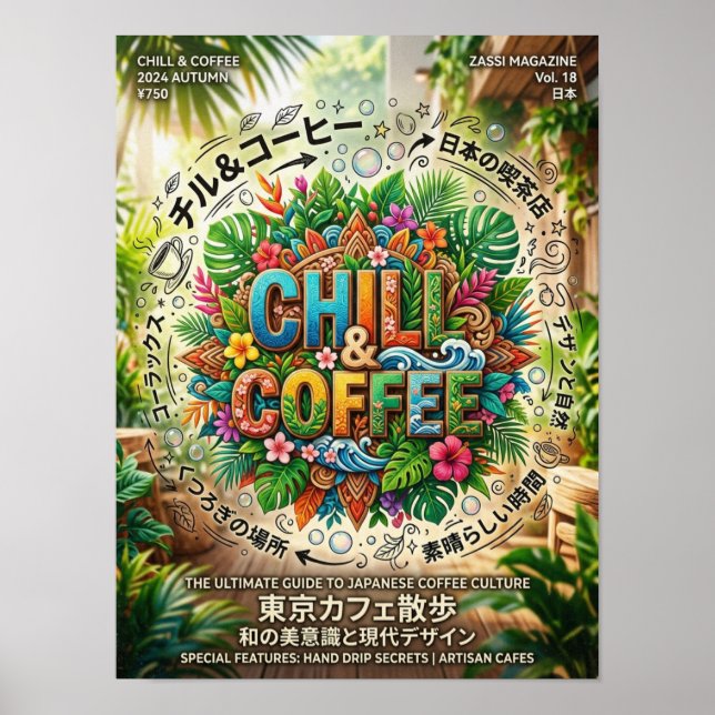 Poster relaxar e café (Frente)