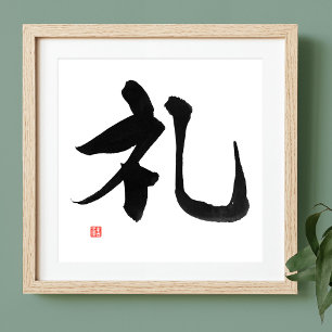 Pôster Respeito japonês do Kanji do código de Bushido d