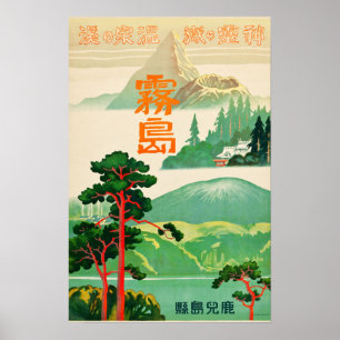 Poster Retirada dos espírito, viagens vintage de