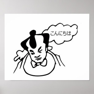 Pôster retrato de japão cara esboço tradicional desenho