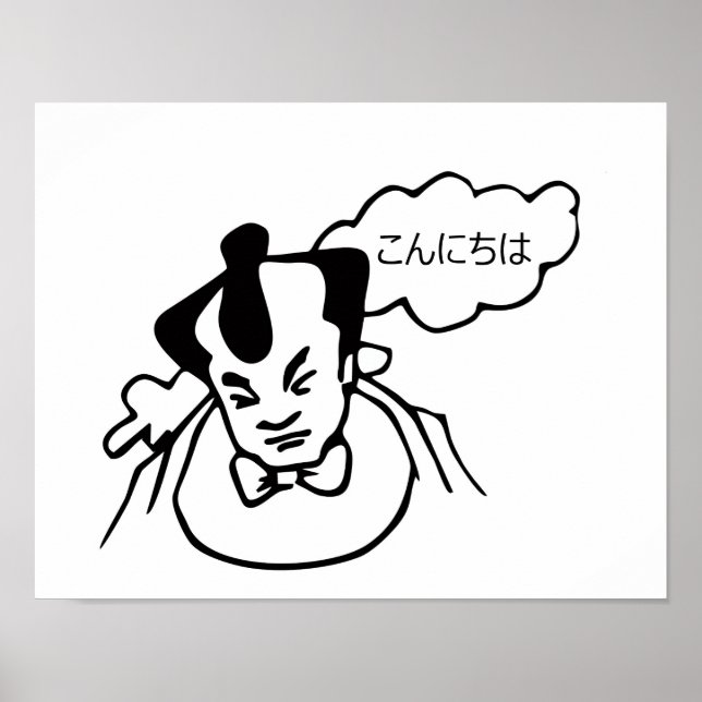 Pôster retrato de japão cara esboço tradicional desenho (Frente)