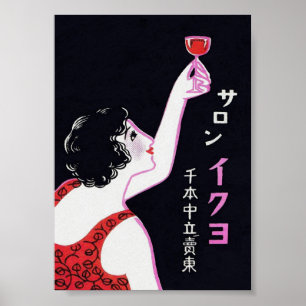 Poster Retrato de Mulher Japonesa Vintage Art