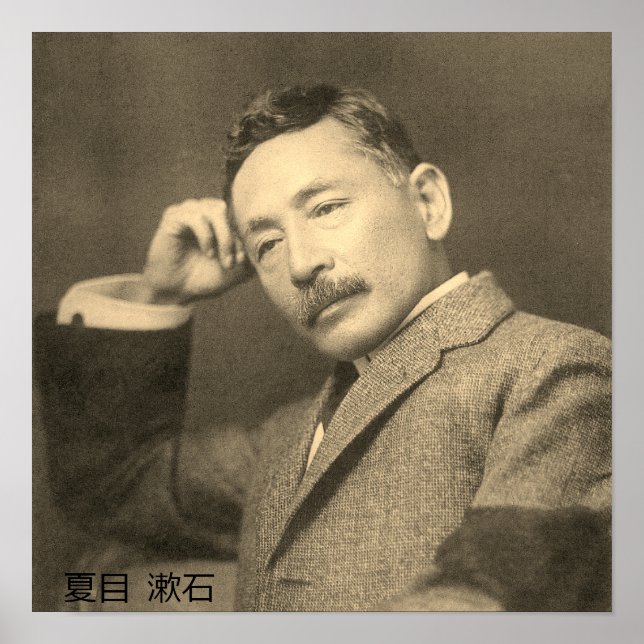 Poster Retrato de Natsume Sōseki (Frente)