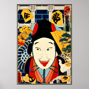 Poster Retrato de um Ator de Toyohara Kunichika