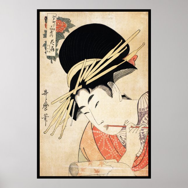 Poster retrato legal da safra ukiyo-e geisha no japão (Frente)