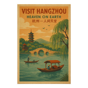 Pôster Retro Hangzhou Viagem - Arte chinesa ventiço