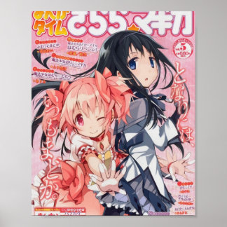 Poster revista madohomu