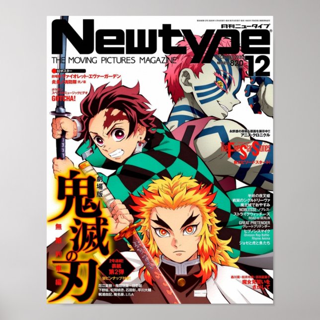 Poster Revista Newtype Kimetsu (Frente)