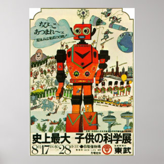 Poster Robô japonês