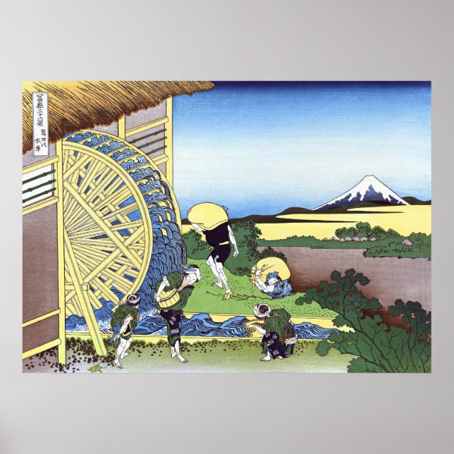 Poster Rodas d'água em Onden (Frente)