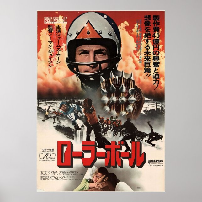 Poster Rollerball 1975 restaurado em japonês (Frente)