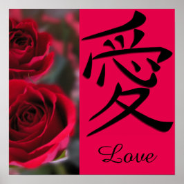 Pôster Rosa Vermelha e Símbolo Kanji de Amor Japonês