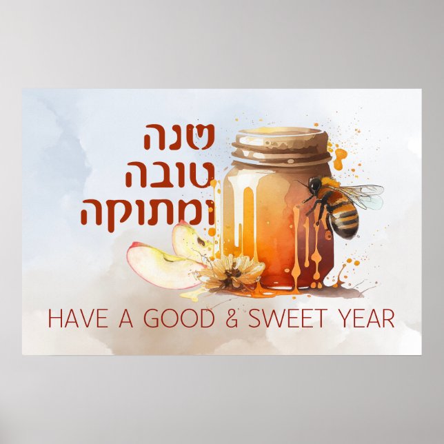 Poster Rosh Hashana Hebrew Maçã Shana Tova (Frente)