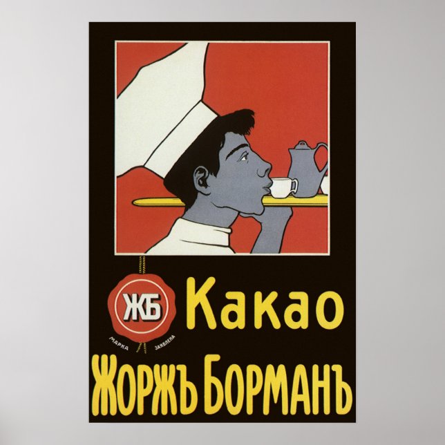 Poster Rótulo de Produto Antigo, Kakao Chocolate Quente R (Frente)