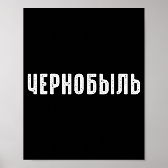 Poster Russia For Russians Chernobyl Themed - Uni-adults, (Frente)