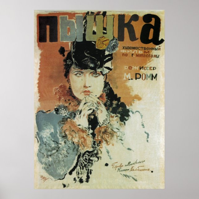 Poster Rússia/União Soviética ~ Desenho Filme "Crumpet" 1 (Frente)