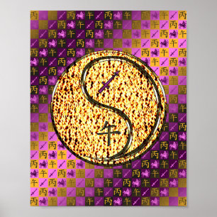 Poster Sagitário e Cavalo de Fogo