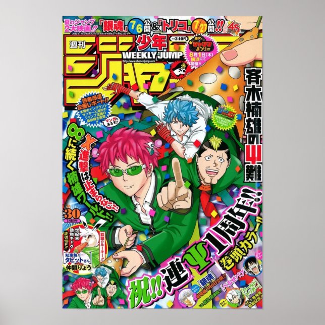 Poster Saiki K Weekly Jump (Frente)