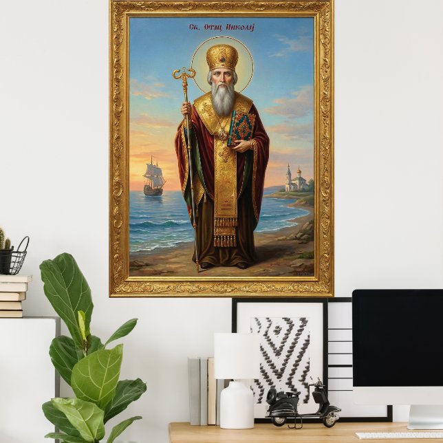 Poster Saint Nicholas orthodox  icon (Escritório em casa)