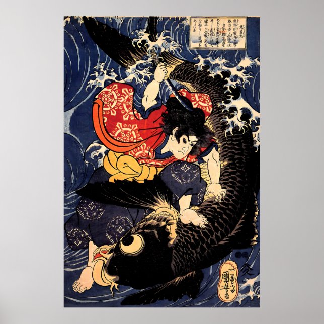 Poster Saito Oniwakamaru matando carpa gigante Kuniyoshi (Frente)
