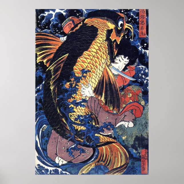 Poster Saito Oniwakamaru, Utagawa Kuniyoshi (Frente)