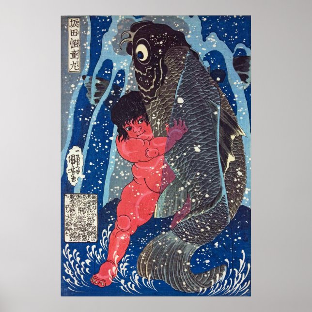 Pôster Sakata Kaidō-maru wrestles with a giant carp (Frente)