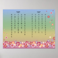 Sakura Blossoms Hiragana Katakana Estudante Japonê