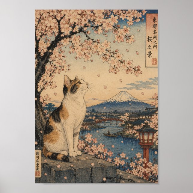 Poster Sakura Cat by Mount Fuji (Frente)