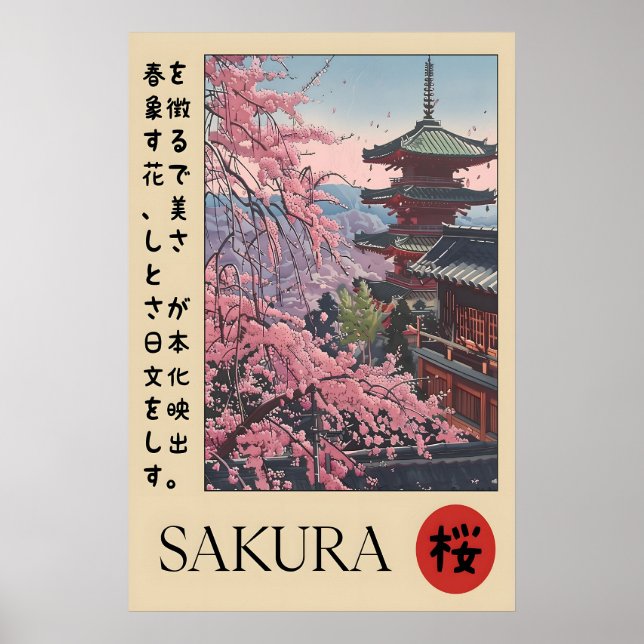 Poster Sakura Temple Print Japanese Pagoda, Cherry (Frente)