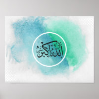 Sala de crianças da Caligrafia Árabe, Allahu Akbar