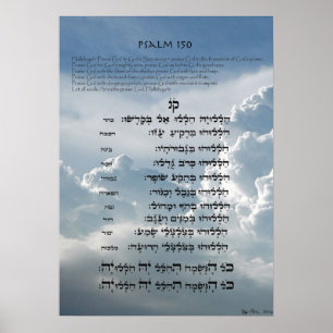 Poster Salm 150 ~ Hebraico, inglês e transliteração