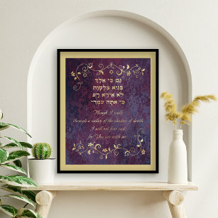 Poster Salm 23 Hebraico, Dourado Inglês, Arte Roxo