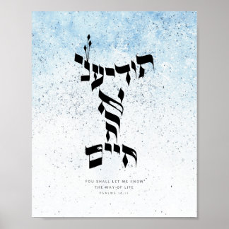 Poster Salmos 16,11, você me deixa saber o modo de vida
