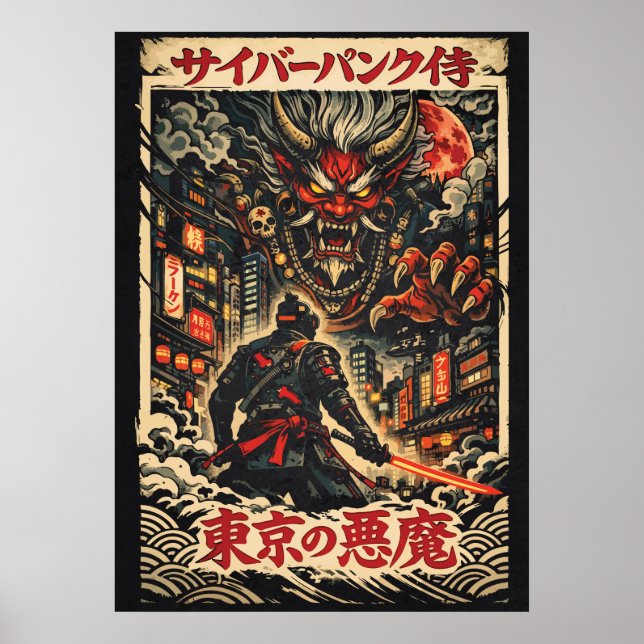 Poster Samurai Ciberpunk vs Demônio de Tóquio, Arte de An (Frente)