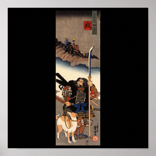 Poster Samurai com seu cachorro, por volta de 1800 (Frente)