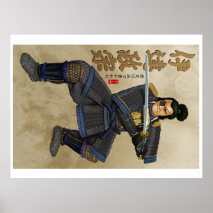 Pôster Samurai Date Masamune poster!!