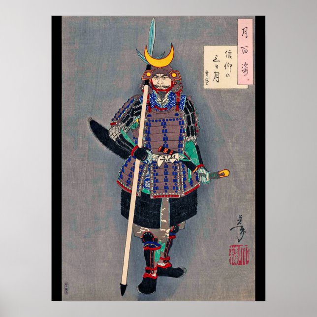 Poster Samurai em Armor, Tsukioka Yoshitoshi (Frente)