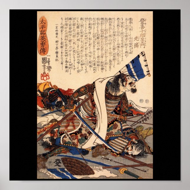 Poster Samurai em Guerra, por volta de 1800 (Frente)