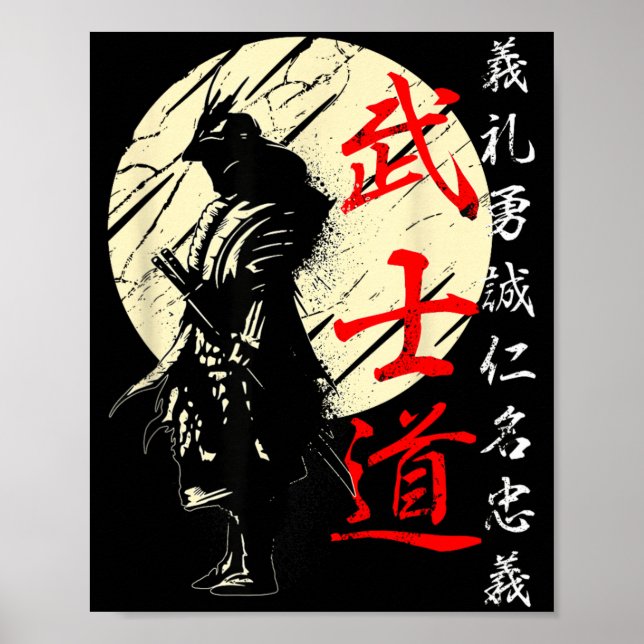 Poster Samurai Japão Guerreiro Kanji Código Bushido (Frente)