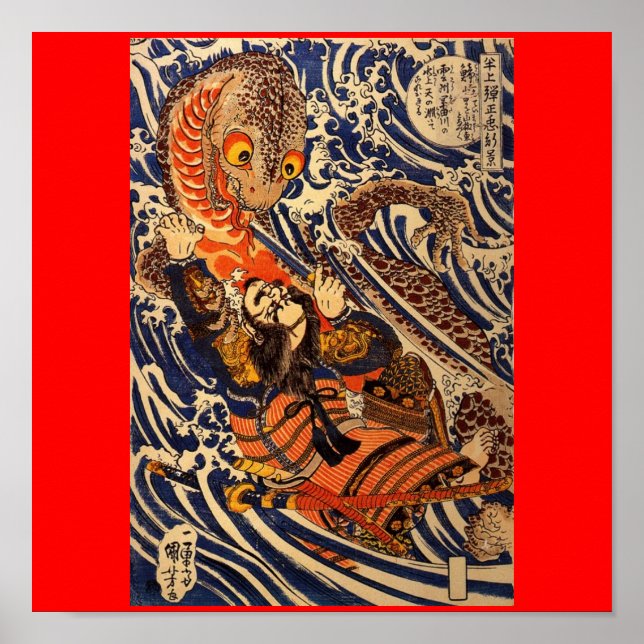 Pôster Samurai lutando com grandes répteis, por volta de  (Frente)