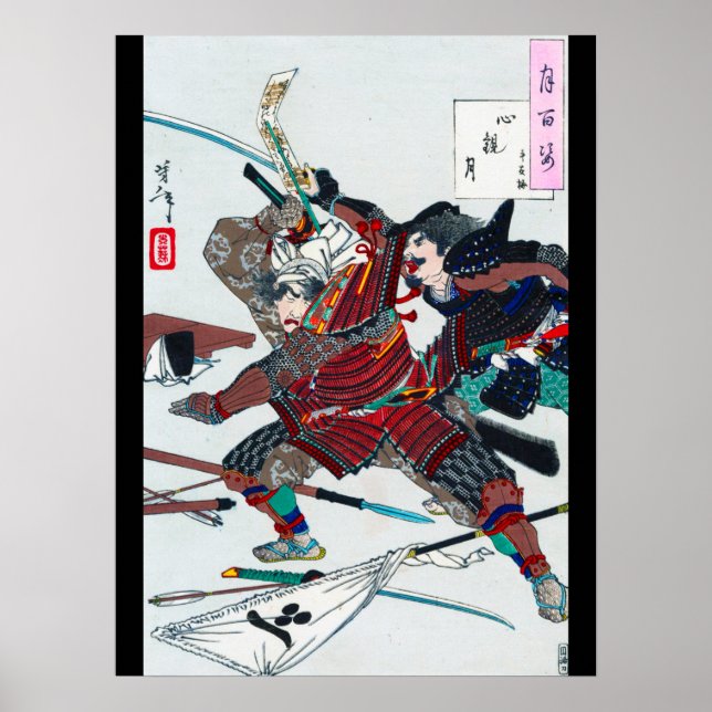 Poster Samurai Lutando em Armadura, Tsukioka Yoshitoshi (Frente)