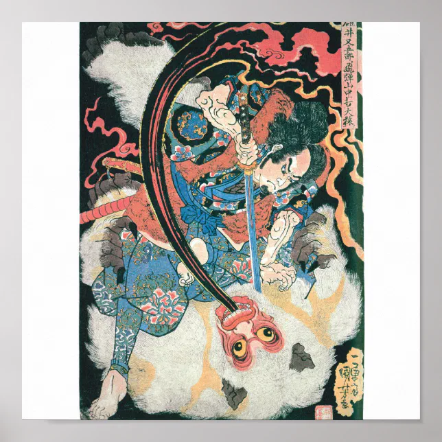Pôster Samurai matando um demônio, pintura japonesa antig | Zazzle